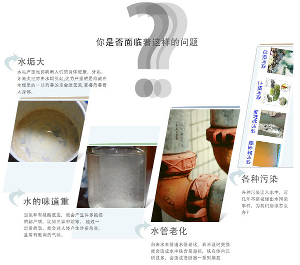各地水質不同，凈水器選擇不同_凈水器加盟
